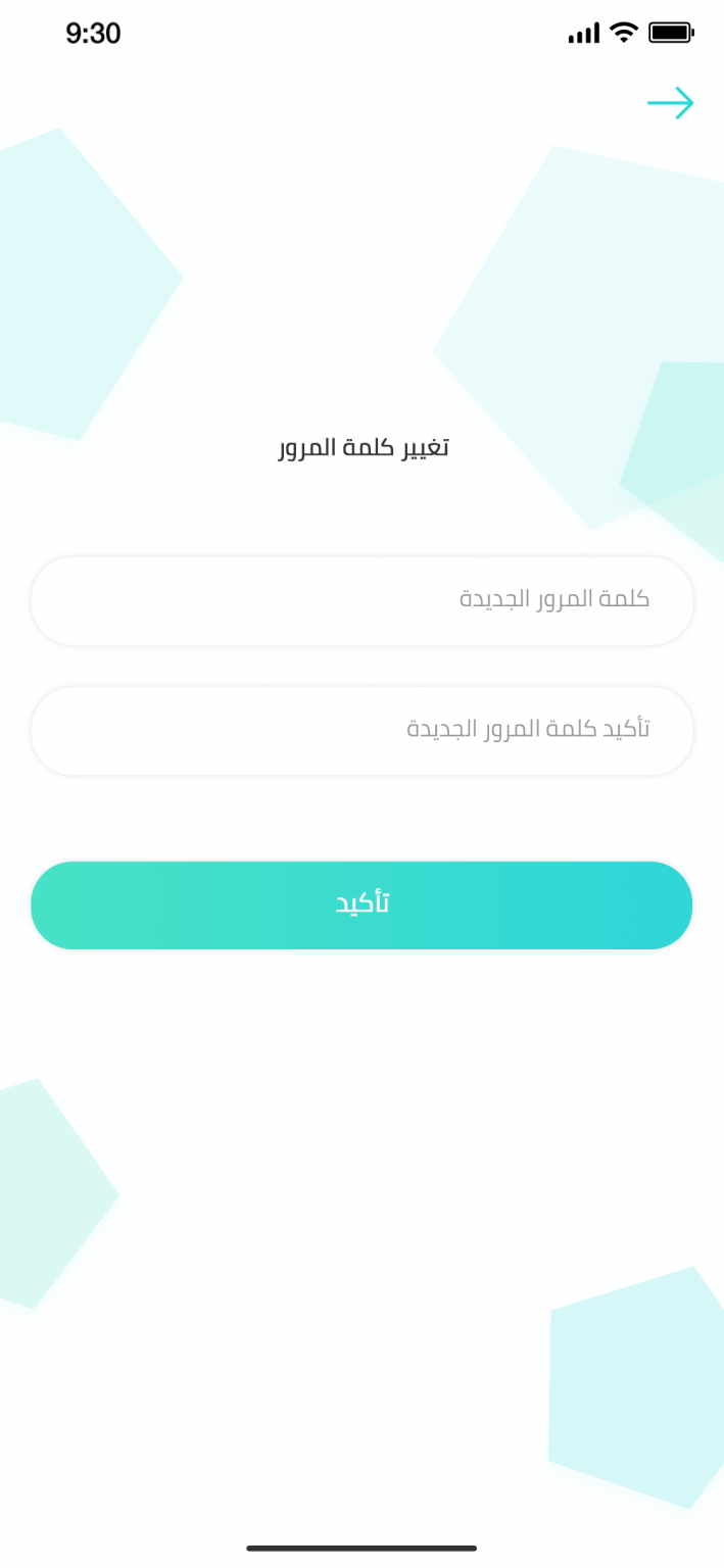 شركة جدارة للاستقدام