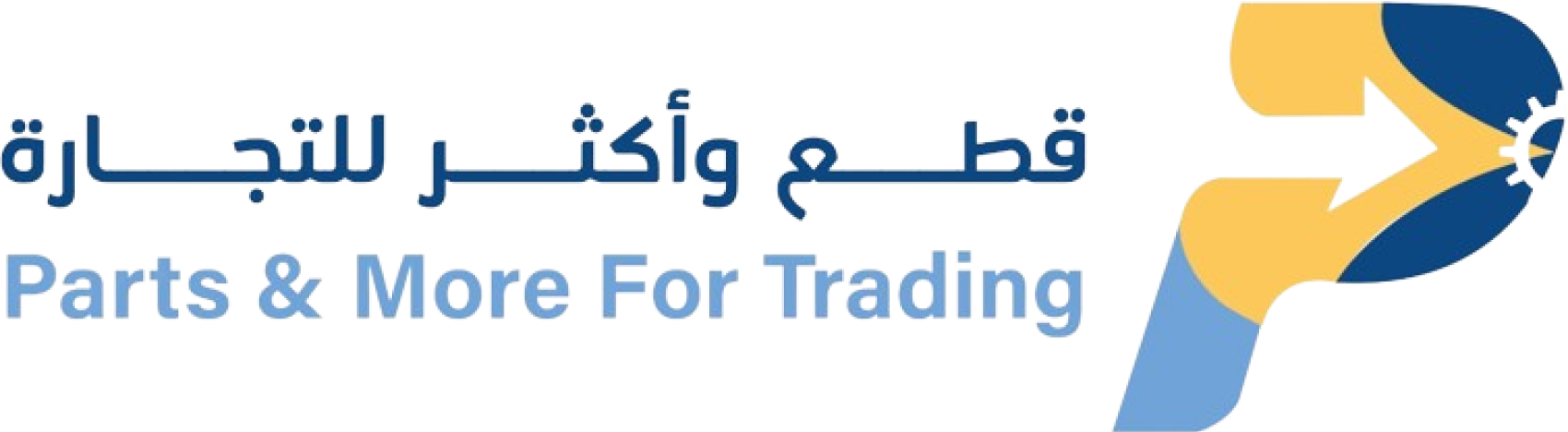 شركة قطع غيار وأكثر | تصميم وتطوير موقع إلكتروني وتوزيع فروع الشركة على الخريطة