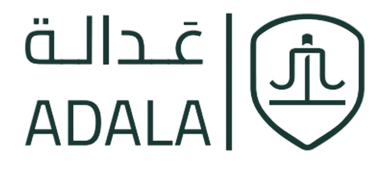 شركة الحلول الذكية للاستشارات القانونية | تطبيق ومنصة عدالة للاستشارات القانونية