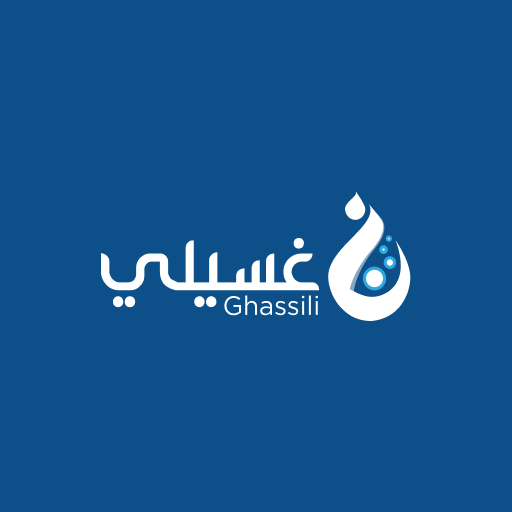 شركة غسيلي للخدمات المنزلية | تصميم وتطوير تطبيق ونظام إلكتروني.