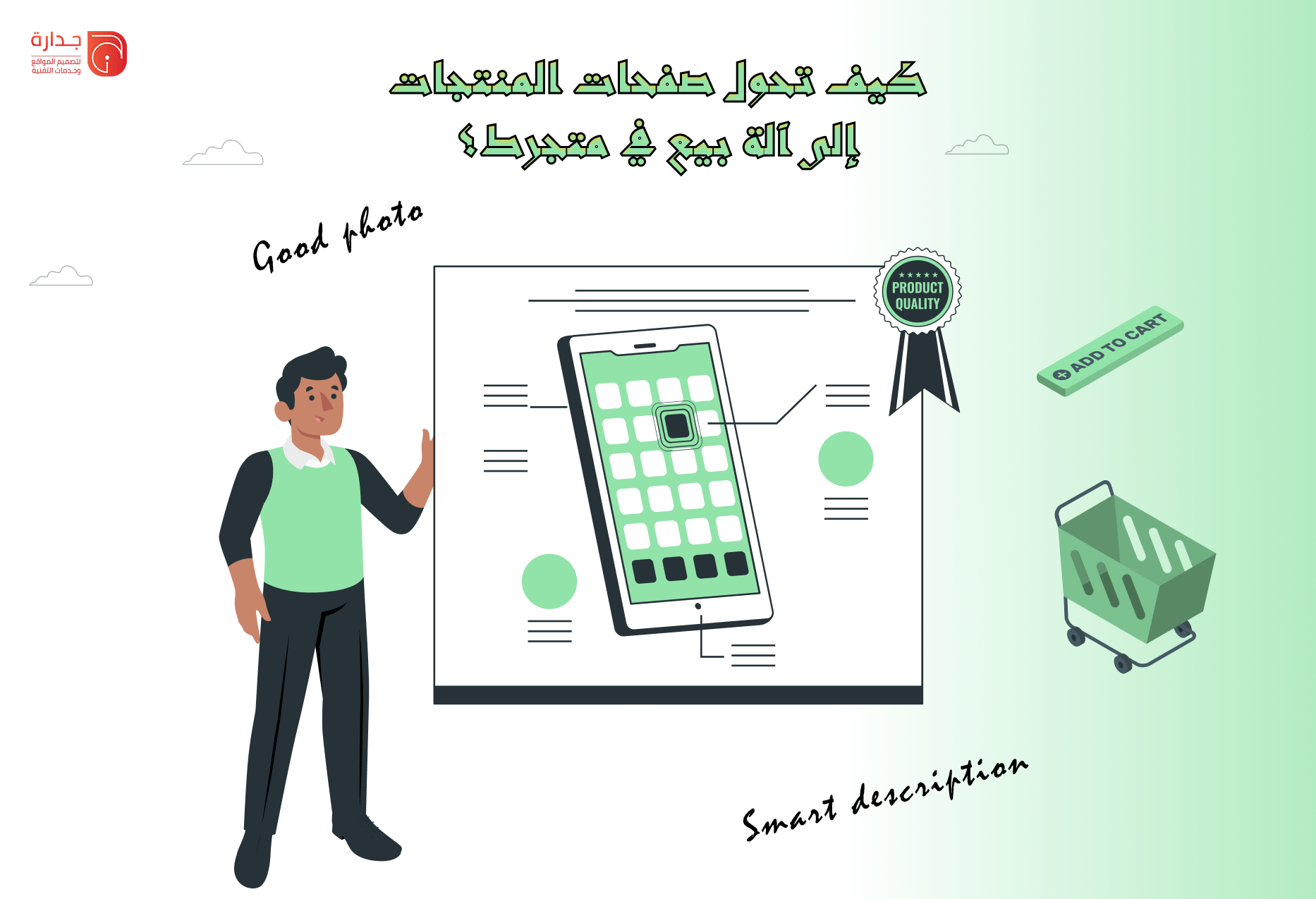 أهمية الصور والوصف للمنتجات: كيف تحول صفحات المنتجات إلى آلة بيع في متجرك؟