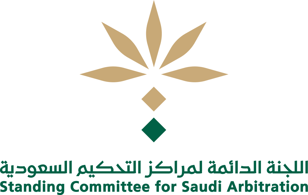 اللجنة الدائمة لمراكز التحكيم السعودية | تصميم وتطوير موقع إلكتروني